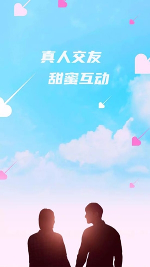 城遇同城交友app官方版 城遇同城交友app官方版