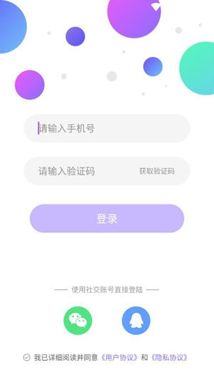 城遇同城交友app官方版 城遇同城交友app官方版