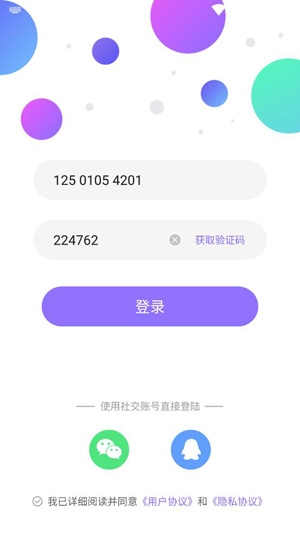 城遇同城交友app官方版 城遇同城交友app官方版