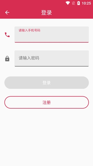 盲盒漂流瓶app官方版 盲盒漂流瓶app官方版