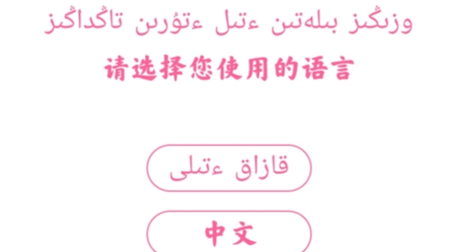Bayge百歌app安卓版 Bayge百歌app安卓版