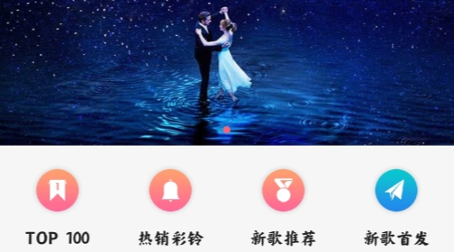 Bayge百歌app安卓版 Bayge百歌app安卓版