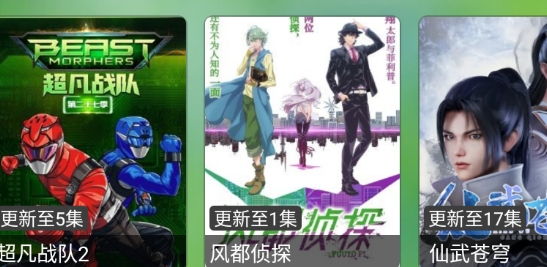 雨滴tvAPP官方版