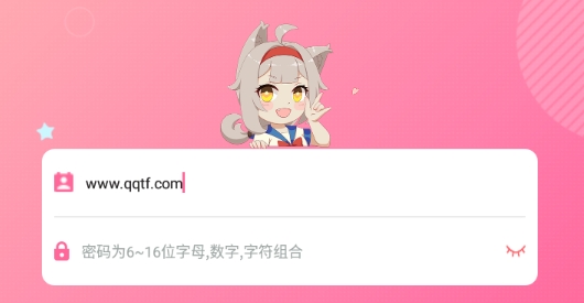 源音塘官方版