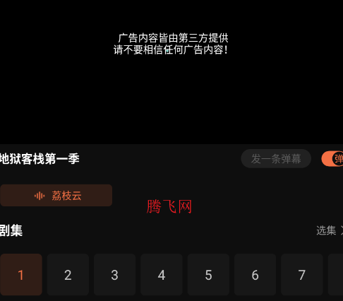 Lanerc官方正版 Lanerc官方正版