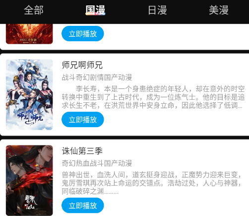 Lanerc官方正版 Lanerc官方正版