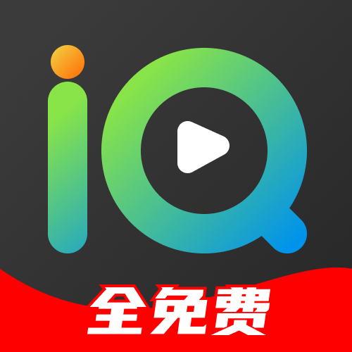 爱奇短剧app官方版