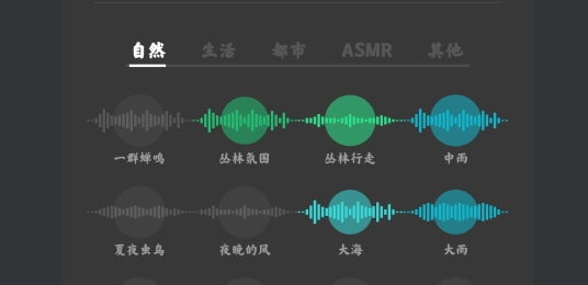 O relax官方版app O relax官方版app