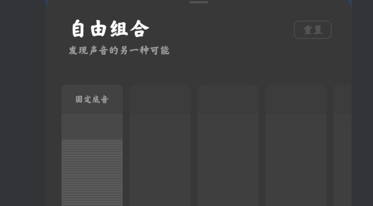 O relax官方版app O relax官方版app