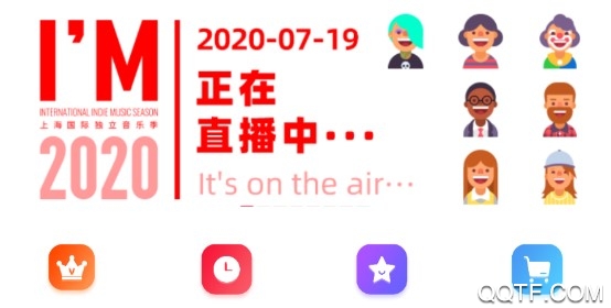 虫虫吉他破解版 虫虫吉他破解版