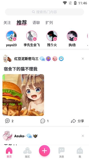 第一弹app下载最新版 第一弹app下载最新版