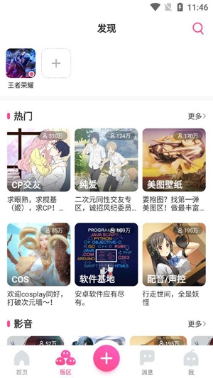 第一弹app下载最新版 第一弹app下载最新版