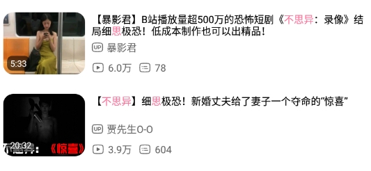 BiliHub软件官方版 BiliHub软件官方版