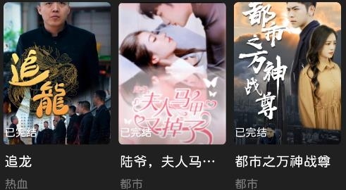 花漾短剧app安卓版 花漾短剧app安卓版