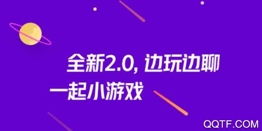 同桌游戏App最新版