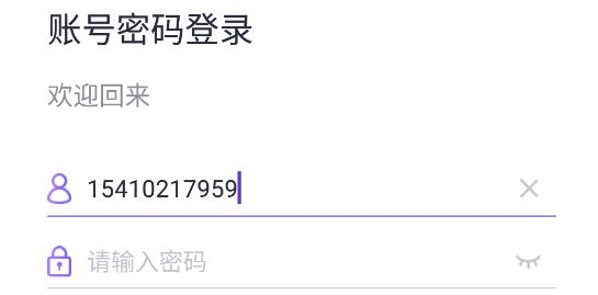 陌聊心遇交友app安卓版 陌聊心遇交友app安卓版