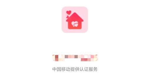 甜窝交友app最新版