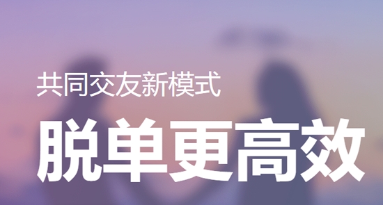一花交友软件官方正版 一花交友软件官方正版