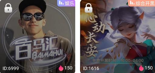 咚咚语音交友app官方版 咚咚语音交友app官方版