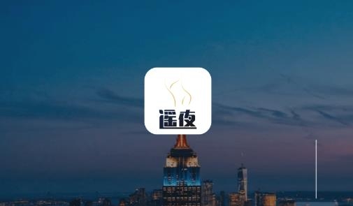 遥夜交友最新版 遥夜交友最新版