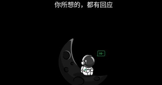 小星空匿名交友最新版 小星空匿名交友最新版