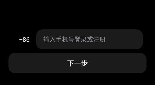 小星空匿名交友最新版 小星空匿名交友最新版