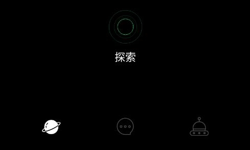 小星空匿名交友最新版 小星空匿名交友最新版