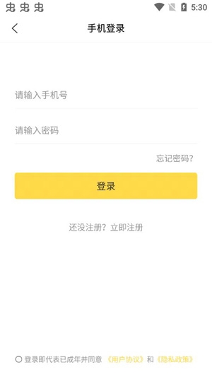 蜜熊聊天交友官方版 蜜熊聊天交友官方版