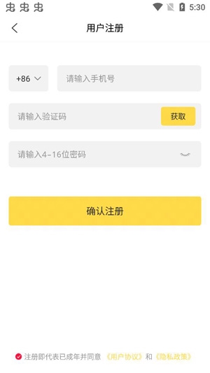 蜜熊聊天交友官方版 蜜熊聊天交友官方版