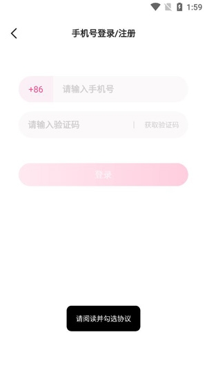 心田同城交友app官方版 心田同城交友app官方版