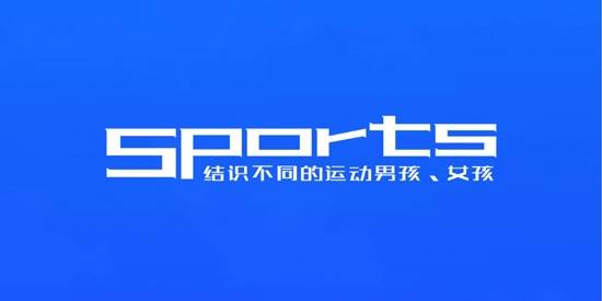 探陌交友单身交友app官方版 探陌交友单身交友app官方版
