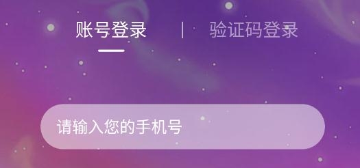 脱单告急app安卓版 脱单告急app安卓版