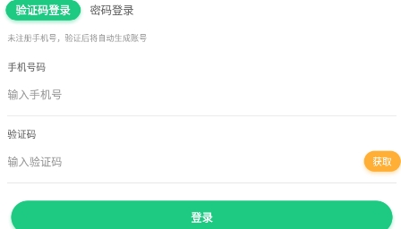 心动快乐app最新版 心动快乐app最新版