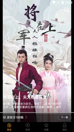 青木剧场app安卓版