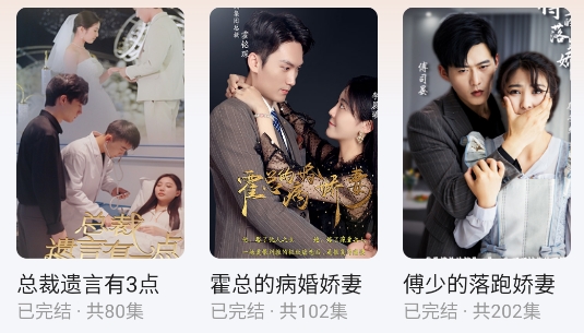 初尘短剧运营app官方版
