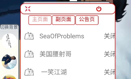小钉音乐app官方版 小钉音乐app官方版