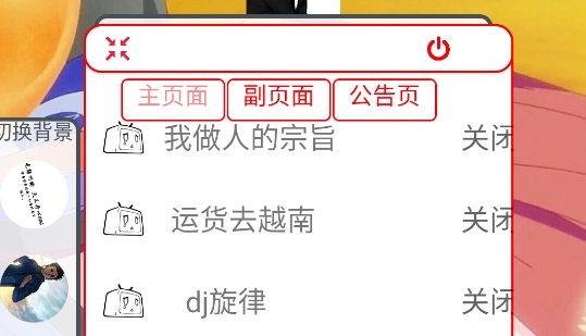 小钉音乐app官方版 小钉音乐app官方版