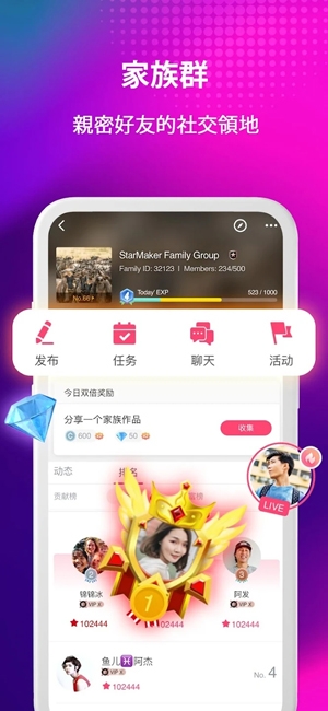 StarMaker最新版本 StarMaker最新版本