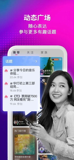 StarMaker最新版本 StarMaker最新版本