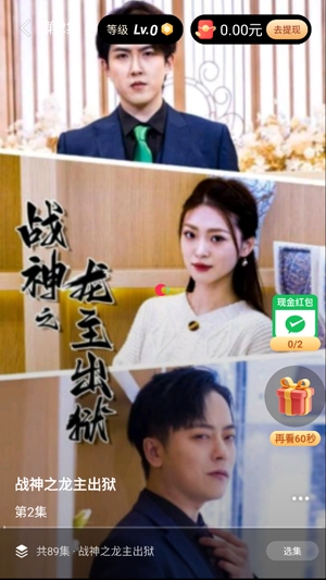 春风剧场app最新版 春风剧场app最新版