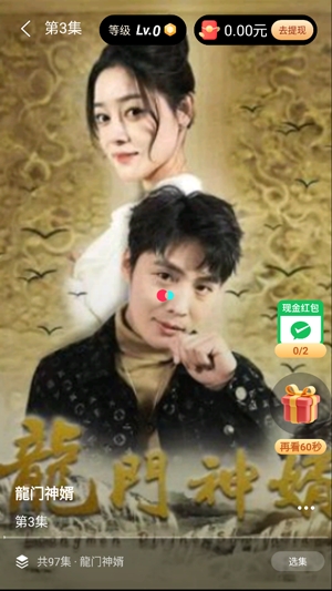 春风剧场app最新版 春风剧场app最新版
