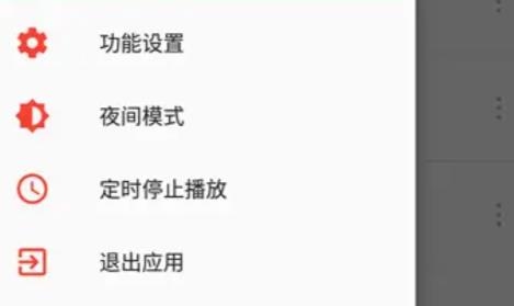 波尼音乐app安卓版