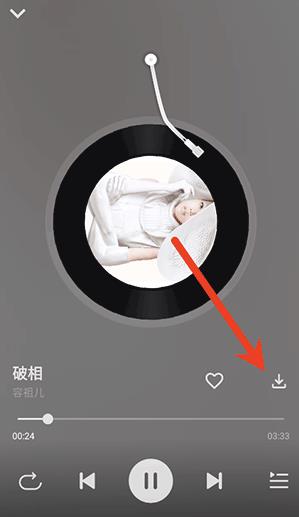 波尼音乐app安卓版