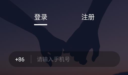 小土豆交友安卓版 小土豆交友安卓版