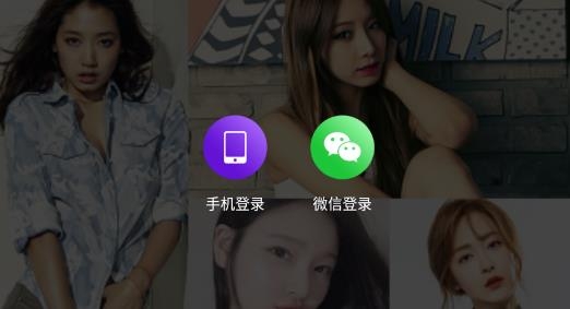 音聊交友安卓版
