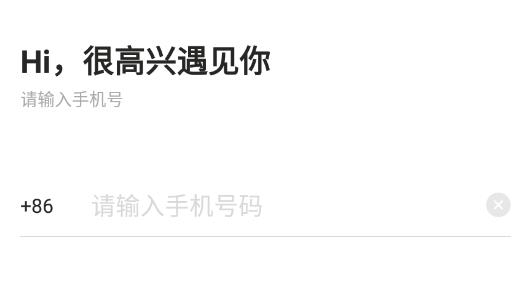 幸氧交友安卓版