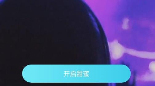 幸氧交友安卓版