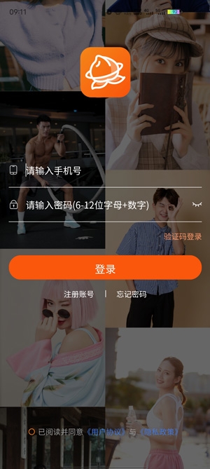 桃缘星球真人交友app官方版