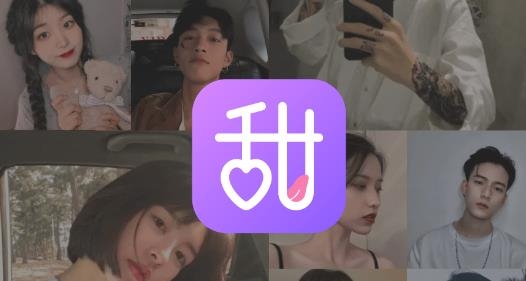 甜芯交友最新版 甜芯交友最新版