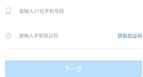 乐言交友最新版 乐言交友最新版